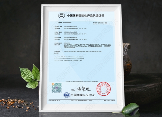 防爆操作柱CCC認證